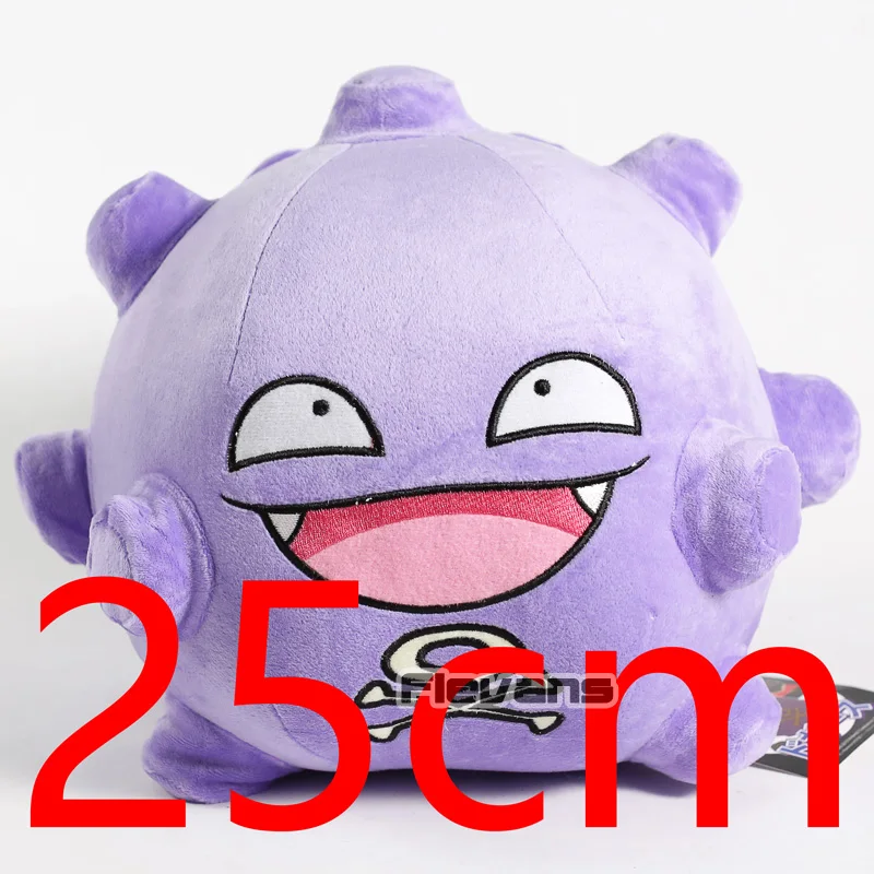 Аниме мультфильм монстр доги мягкая плюшевая игрушка монстр Koffing кукла