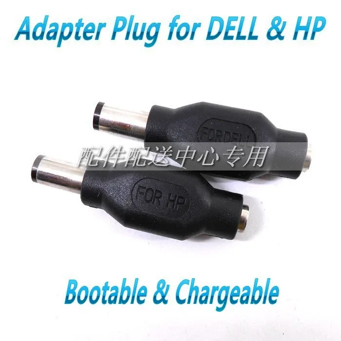 

2pcs x Power Adapter Plug Interface for HP DELL Laptop Rechargeable and Bootable Head Power Supply Kit Free Shipping