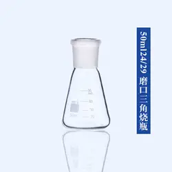 100 мл 19/26 высокое боросиликатное 3,3 стекло Erlenmeyer колбы лабораторные посуда поставки