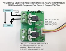 Aoweziic ACS758LCB-050B ACS758LCB-050 ACS758 Two independent channels AC/ DC current detection module Rang:-50A-50A Aoweziic ACS758LCB-050B ACS758LCB-050 ACS758 Two independent channels AC/ DC current detection module Rang:-50A-50A