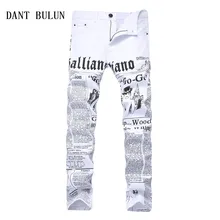 DANT BULUN модные Стрейчевые мужские джинсы с принтом белых букв, мужские облегающие эластичные повседневные джинсовые штаны с принтом размера плюс