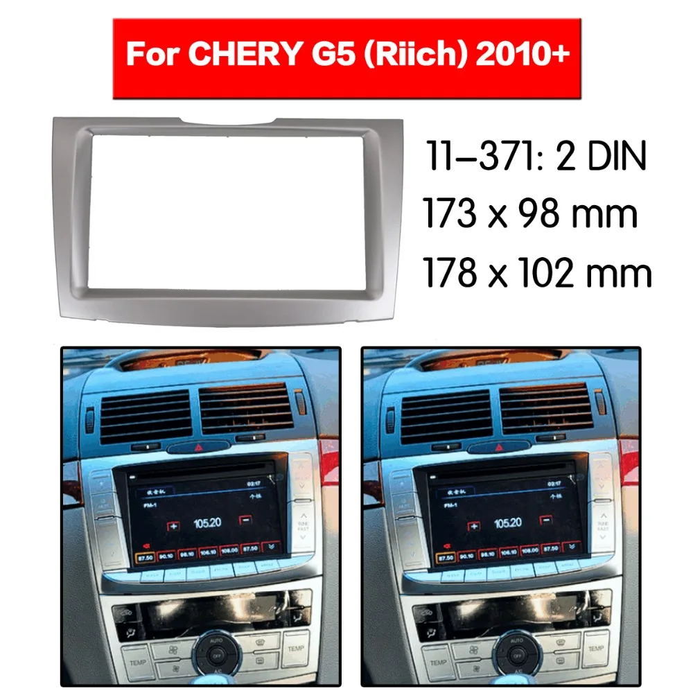 2 Din фасции для CHERY G5(Riich) 2010+ Chevrolet Парус Радио DVD стерео панель приборной панели Установка отделка комплект ремонт 11-371