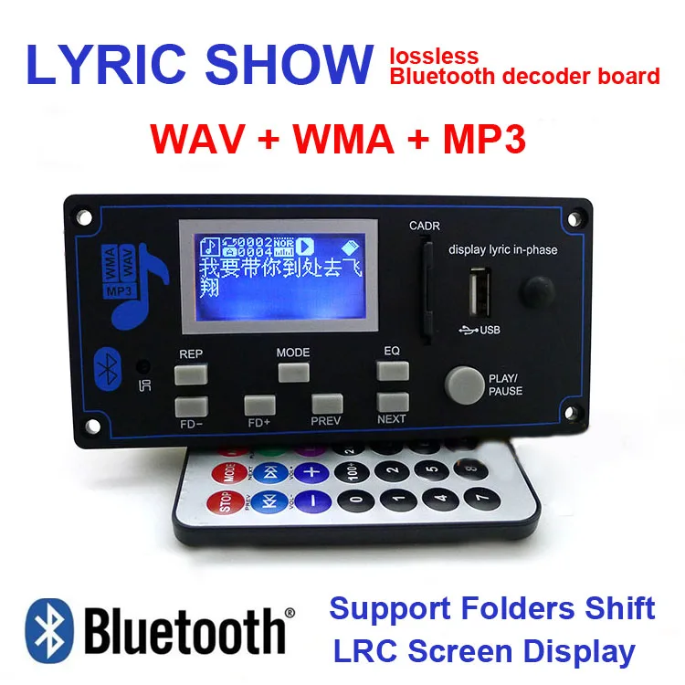 Lyric Show емкостный сенсорный экран ЖК-дисплей Bluetooth MP3 декодирующая плата модуль SD/MMC USB FM пульт дистанционного управления LRC WMA WAV набор декодера