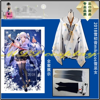 

VOCALOID Miku 2018 Miku Snow Witch Cosplay Costume Custom Made Dress Beautiful Woman Clothing