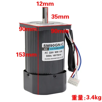 

AC 220V 90W Adjusted Speed 1400rpm 2800rpm regulation motor