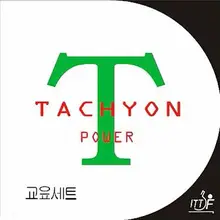 Корейские резиновые чехлы для настольного тенниса с усиленной мощностью Unoami