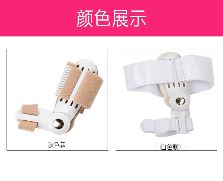 Bunion corrector pedicure tools Splint Straightener Valgus Toe Brackets Correction Foot Pain Relief Orthopedic Foot Care