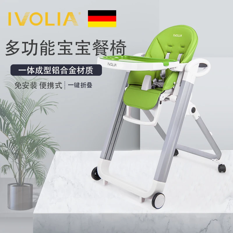 

2019 new 8 height adjustable children's dining chair multi-function dining chair reclining folding portable baby dining chair