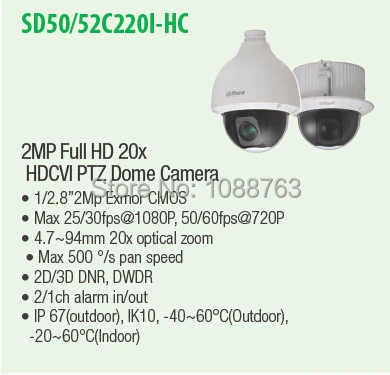 DAHUA CCTV Security Camera 2Mp HD 20x Ultra high Speed HDCVI PTZ Dome Camera IK10 IP67