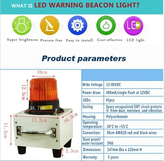 beacon light 2