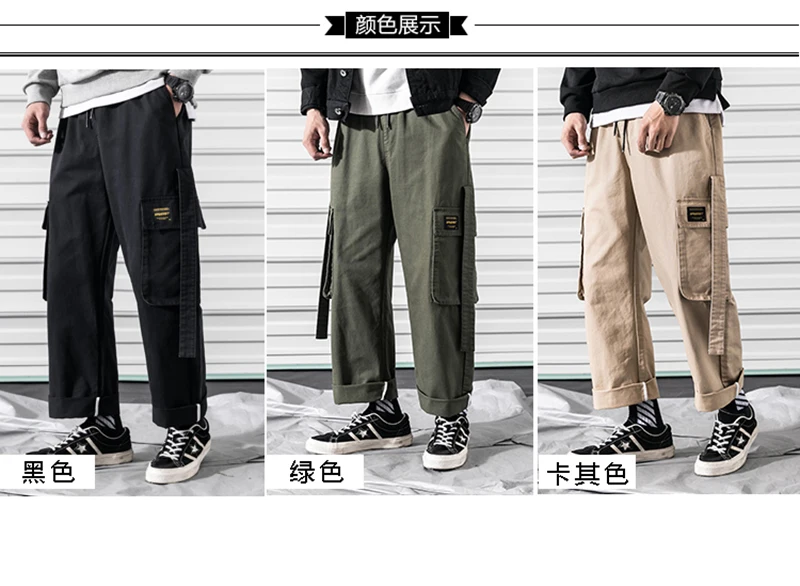 Korean Streetwear Harajuku Pants Men Fashion Street Style Cargo Pants  (22)