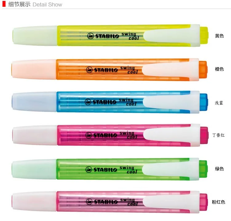Stabilo 275 флуоресцентная ручка качели крутой портативный маркер ручка хайлайтер 3 мм Германия синий/желтый/розовый/фиолетовый/оранжевый/зеленый цвет