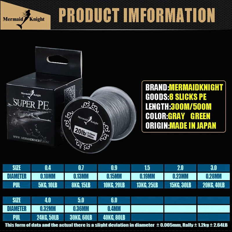 MermaidKnight 500M/550YDS PE 8 плетеная леска Superline для ловли щуки карпа грубой морской