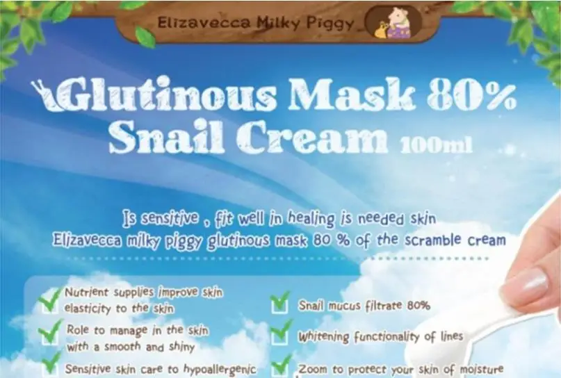 Клеевая маска Elizavecca Milky Piggy 80% улиточный крем 100 мл крем для лица сильное увлажнение против морщин крем для лечения шрамов от акне