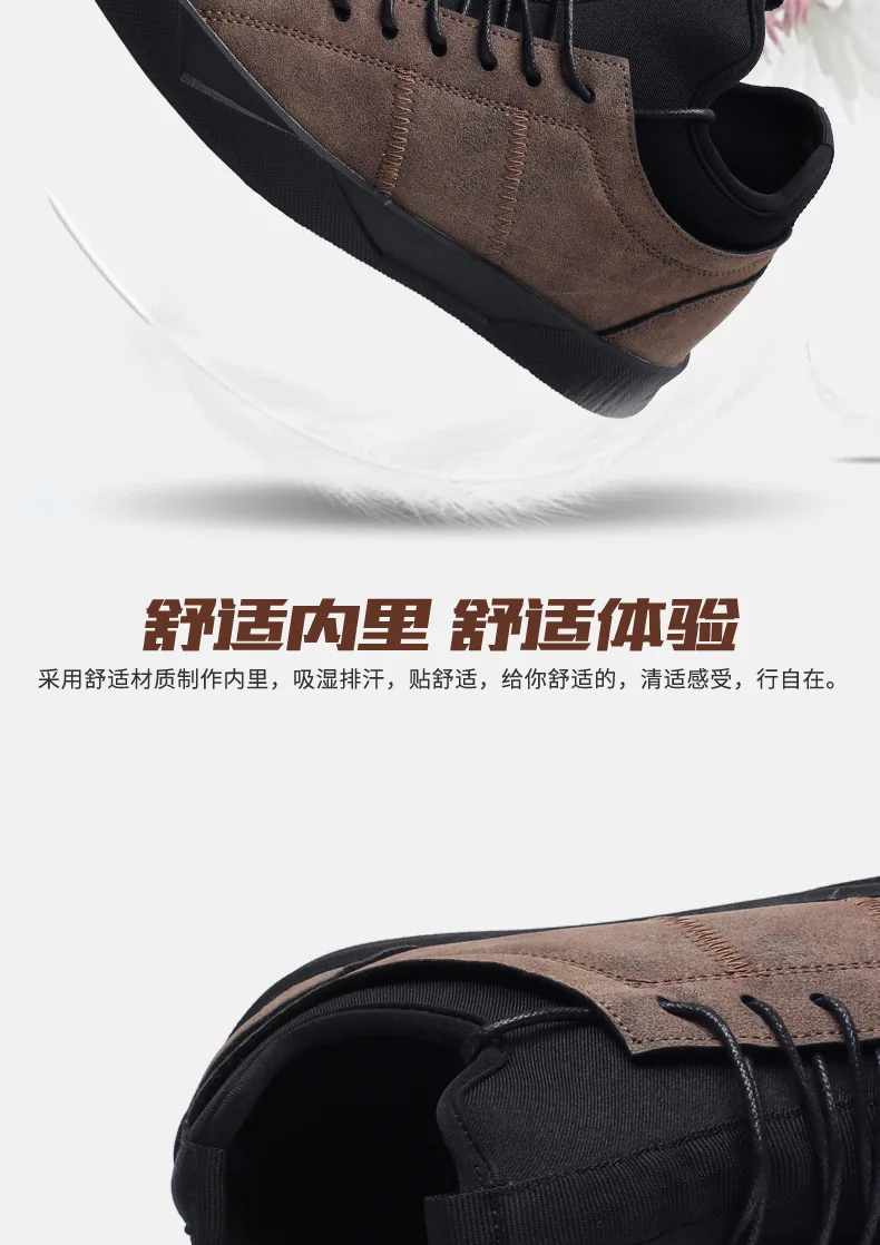 201 осенне-зимняя мужская обувь Студенческая Обувь Мужская Спортивная повседневная обувь