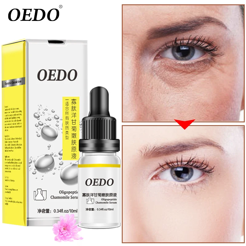 

1PCOligopeptide Chamomile Rejuvenation Lotion Moisturizing Moisturizing Essence Anti-Aging Shrinking Pore Facial Cleansing Cream