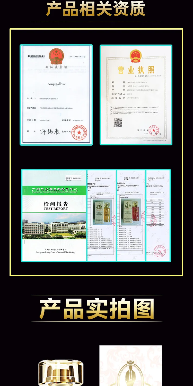 香水-详情图_10