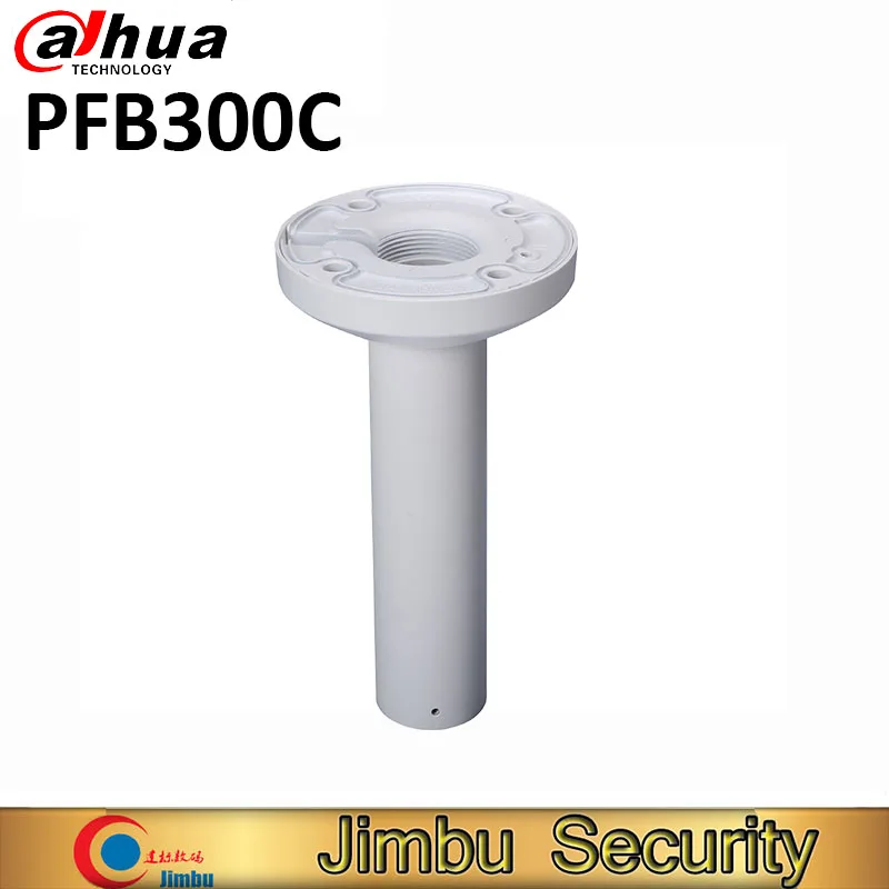 Dahua Ceiling Mount Bracket PFB300C for Security CCTV IP Camera Bracket Free shipping PFB300C Dahua Ceiling Mount Bracket PFB300C for Security CCTV IP Camera Bracket Free shipping PFB300C