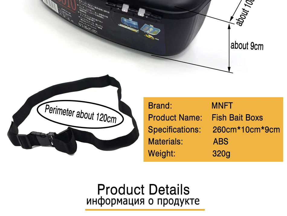 MNFT 1 Набор Многофункциональная портативная наживка, принадлежности, коробка для рыбалки, приманки, Ложки Крючки, катушки, коробка для хранения, поясной чехол