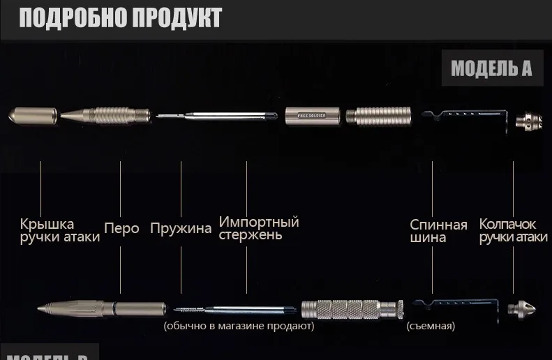 e-survive-pen_09