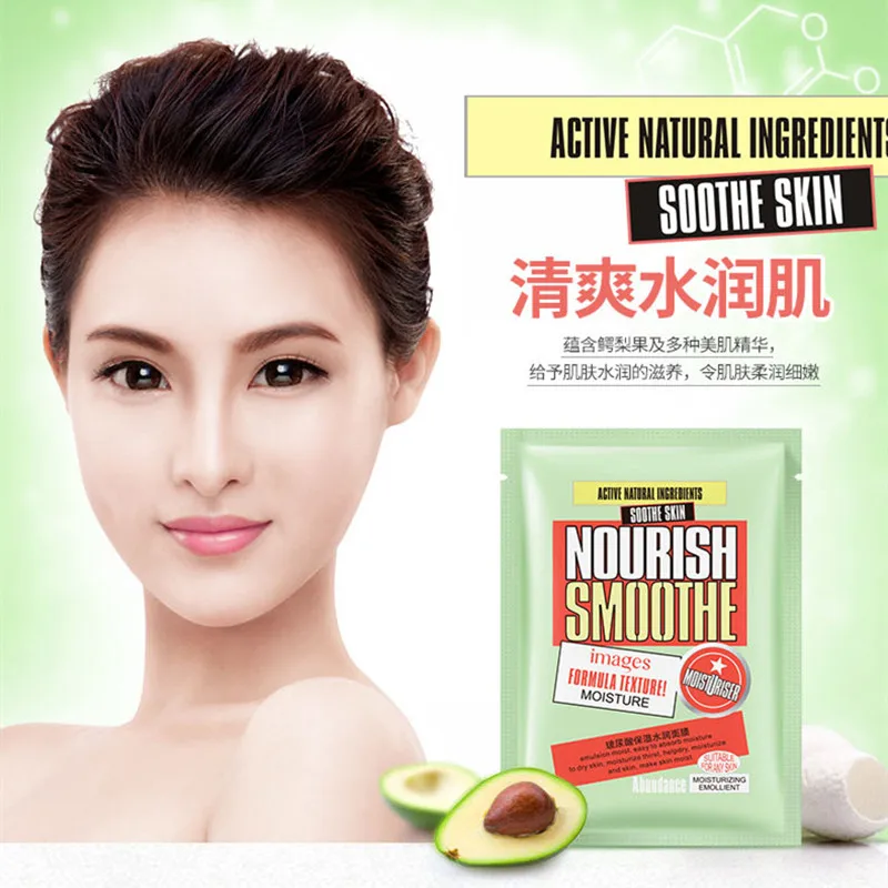 IMAGES Face Care Hyaluronic Acid Hydra Slepping Hydrating Moisturizing Gentle Cosmetics Plant Extract Anti-wrinkle Wholesale (3)