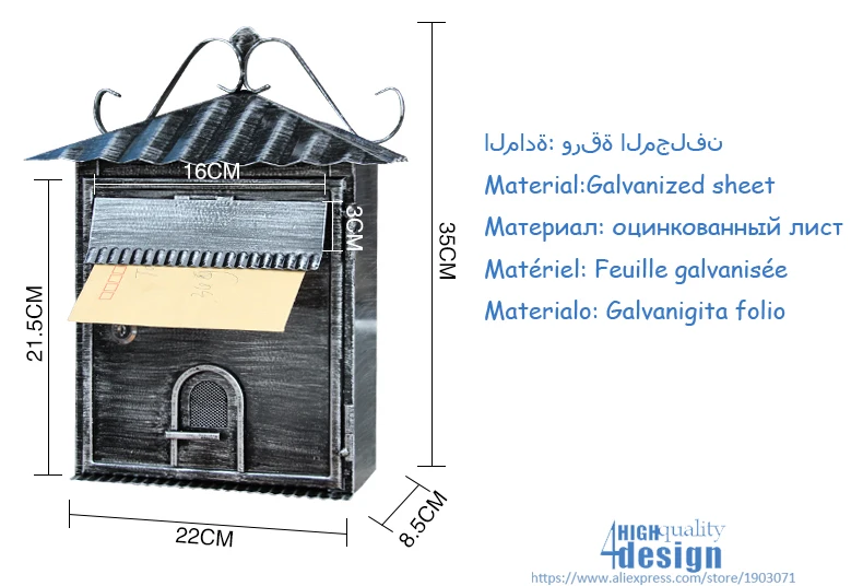 MAILBOX 4HIGH QUALITY DESIGN (3)