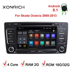 Авторадио 2 Din Android 8,1 gps Автомобильный мультимедийный плеер DVD Automotivo для Skoda Octavia 3 Yeti 2008 2009 2010 2011 2012 2013