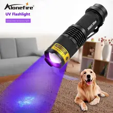 ALONEFIRE SK68uv 395nm зум Мини СВЕТОДИОДНЫЙ УФ-фонарик Ультрафиолетовый кот собака животное мочи деньги обнаружения свет лампы AA батарея