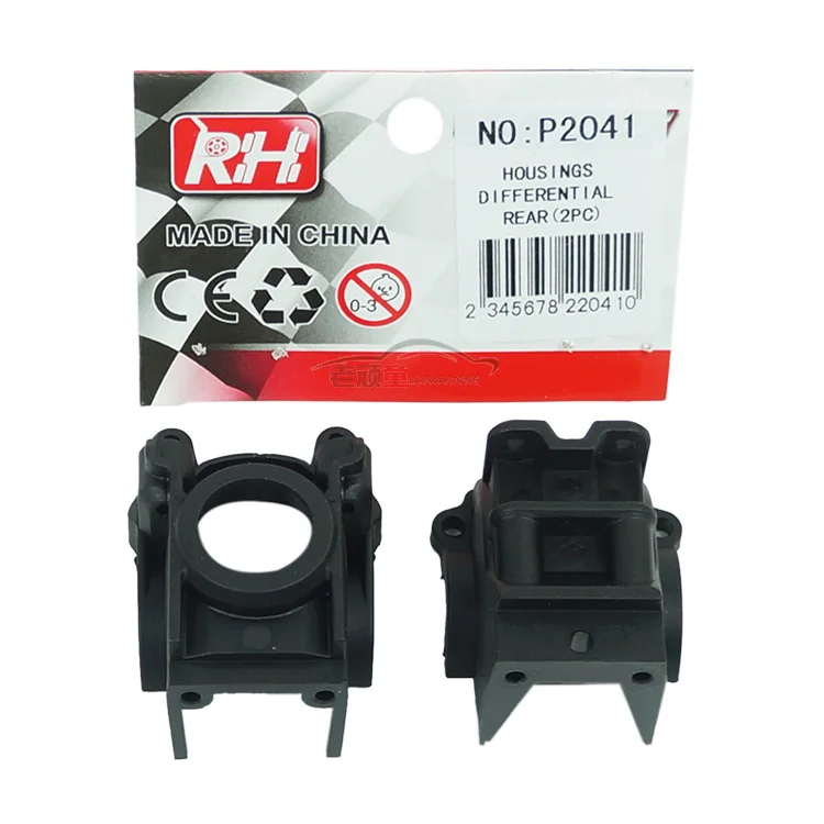 

NO: P2041 DIFFERENTIAL RERA RH REMO 1/10 Hobby Rc Spare Part Parts Accessory Accessories Electric Car Truck