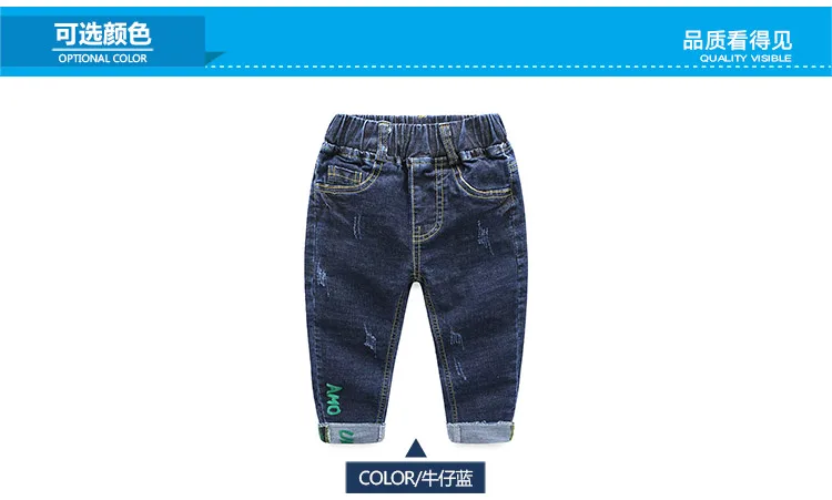 Новинка года; сезон весна-осень; От 2 до 12 лет эластичные детские брюки с надписью для подростков длинные брюки для малышей синие джинсы для мальчиков