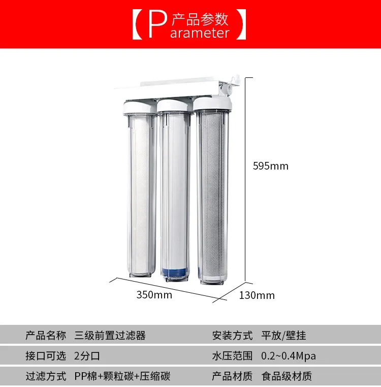 Прямые продажи с фабрики 20 дюймов 3 уровня прямой питьевой прозрачный очиститель воды предварительный фильтр для воды PPF+ UDF+ CTO