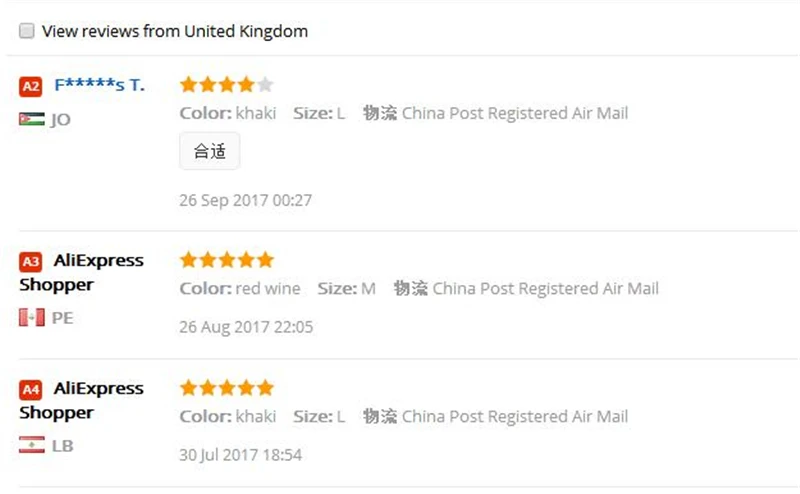 QQ20171005123510