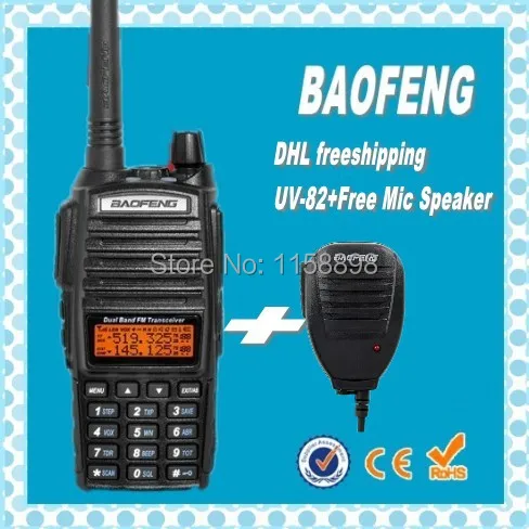 UV-82 mic.jpg