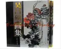 Chinese Painting Brush Ink Art Sumi-e Album WU CHANGSHUO Flower