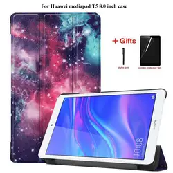 Ultra Slim из искусственной кожи флип чехол для huawei MediaPad T5 8,0 JDN2-W09/AL00 фундамент чехол для huawei MediaPad T5 8 Чехол + пленка