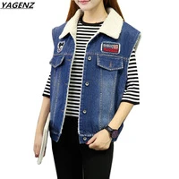 High-Qualtiy-Womens-Denim-Vests-2017-Winter-lapel-lambswool-Sleeveless-Fashion-Warm-Jeans-Vest-Tops-Female.jpg_200x200