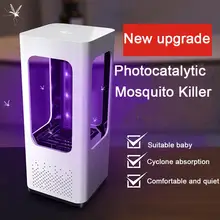 USB Перезаряжаемый светодиодный светильник от комаров без излучения фотокатализатор УФ-светильник от комаров для спальни, сада, кемпинга