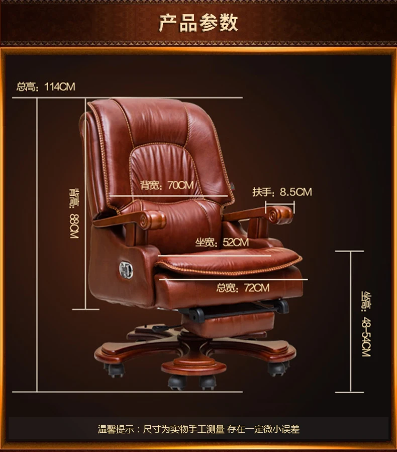 Computer chair. Home chair. Leather reclining office chair.20