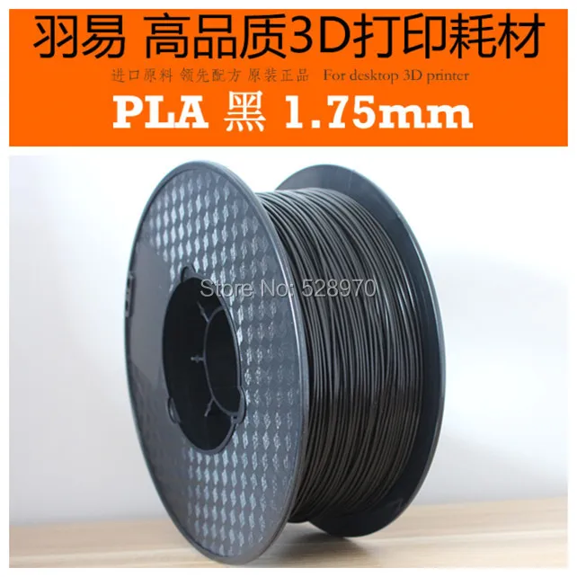 Prix pour Noir couleur 3d imprimante filament 1.75mm haute qualité PLA filamento impresora extrudeuse pla 1 kg/bobine pour MakerBot/RepRap/Createbot Prix pour Noir couleur 3d imprimante filament 1.75mm haute qualité PLA filamento impresora extrudeuse pla 1 kg/bobine pour MakerBot/RepRap/Createbot