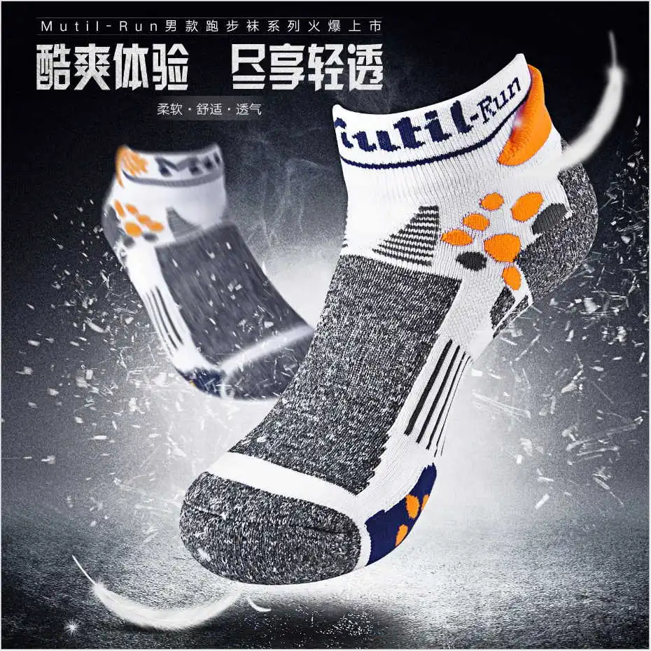 4pair Professional Mens Sport Socks EU 39 to 43 Bradyseism Running Quick Dry Climbing Gym Fitness