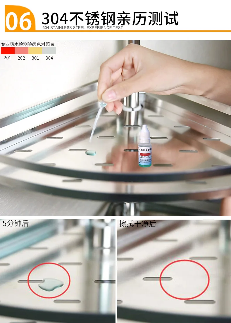 Кухня полки 304 нержавеющая сталь настенный поворотный хранения без перфорации углу туалетный стойки LU5178