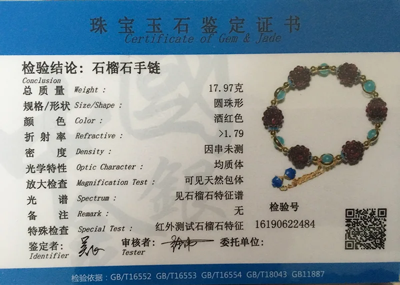 YULNG high quality natural garnet bracelet should be owned by each woman's jewelry