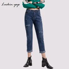 Luckin yoyo Модные женские Винтажные модные рваные джинсы Рваные Джинсы бойфренда для женщин модные женские джинсы винтажные шаровары джинсы высокого качества ковбойские джинсовые брюки женские