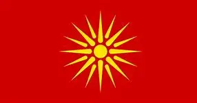 90*150 см Македонский флаг для украшения