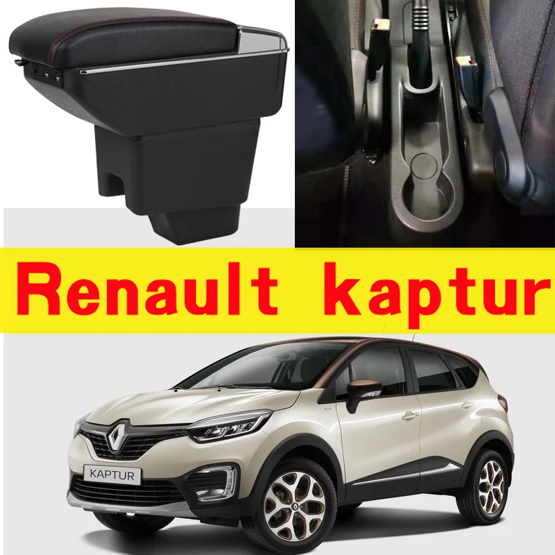 

For Renault Kaptur armrest box caja universal car center console caja modification accessories double raised with USB