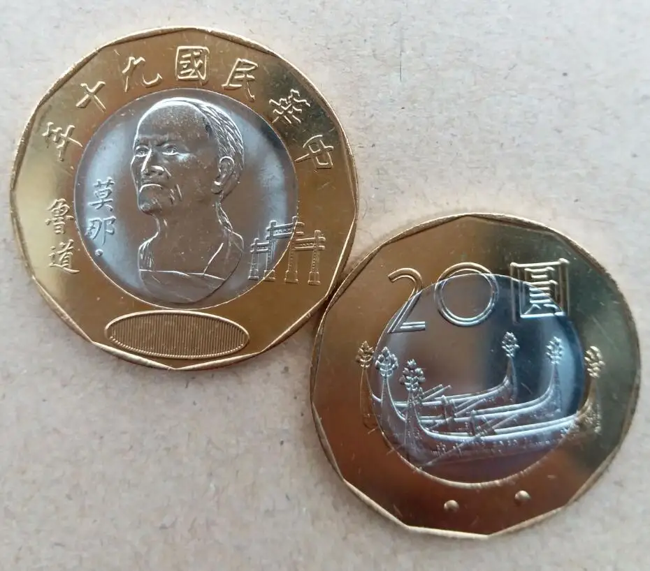 

28mm Mona Rudao ROC Republic Of China 20 Yuan 2001 Commemorative Jubilee Coin