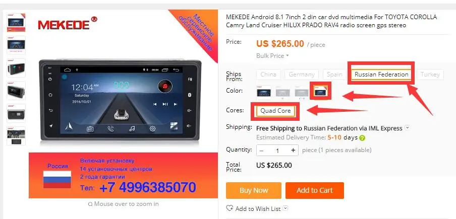 Best MEKEDE Android 8.1 car dvd for toyota corolla 2 Din Universal car radio with navigation Bluetooth Wifi car stereo gps player 3