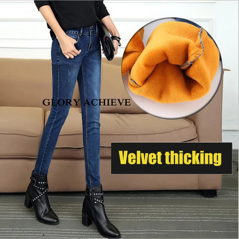 

High Waist Jeans For Women Winter velvet thicking Skinny Pencil Pants Keep Warm Full Length Denim Pants Blue