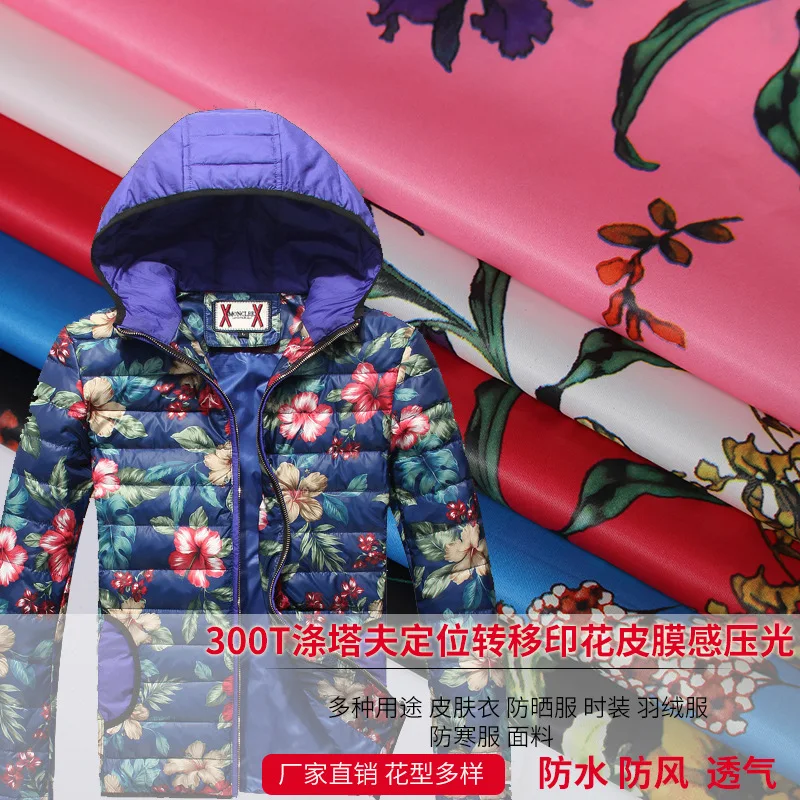 

Waterproof printing 300T polyester taffeta fabric down jacket fabrics wholesale-67grams per square