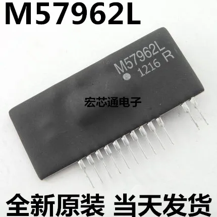 2 шт. 57962AL M57962L ZIP12 новый оригинальный модуль | Электроника